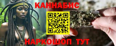бошки Славянск-на-Кубани
