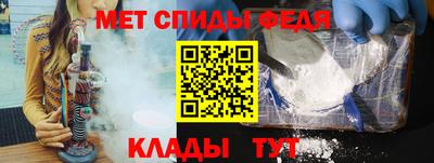 бошки Славянск-на-Кубани