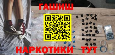 ПСИЛОЦИБИНОВЫЕ ГРИБЫ Ставрополь