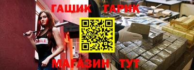 героин Славгород