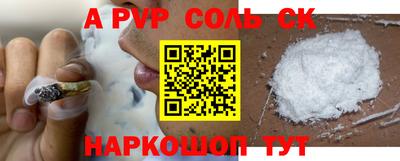 скорость Старая Купавна