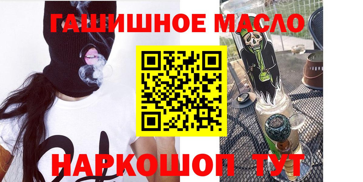ТГК жижа Кизляр